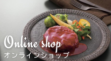 オンラインショップへ